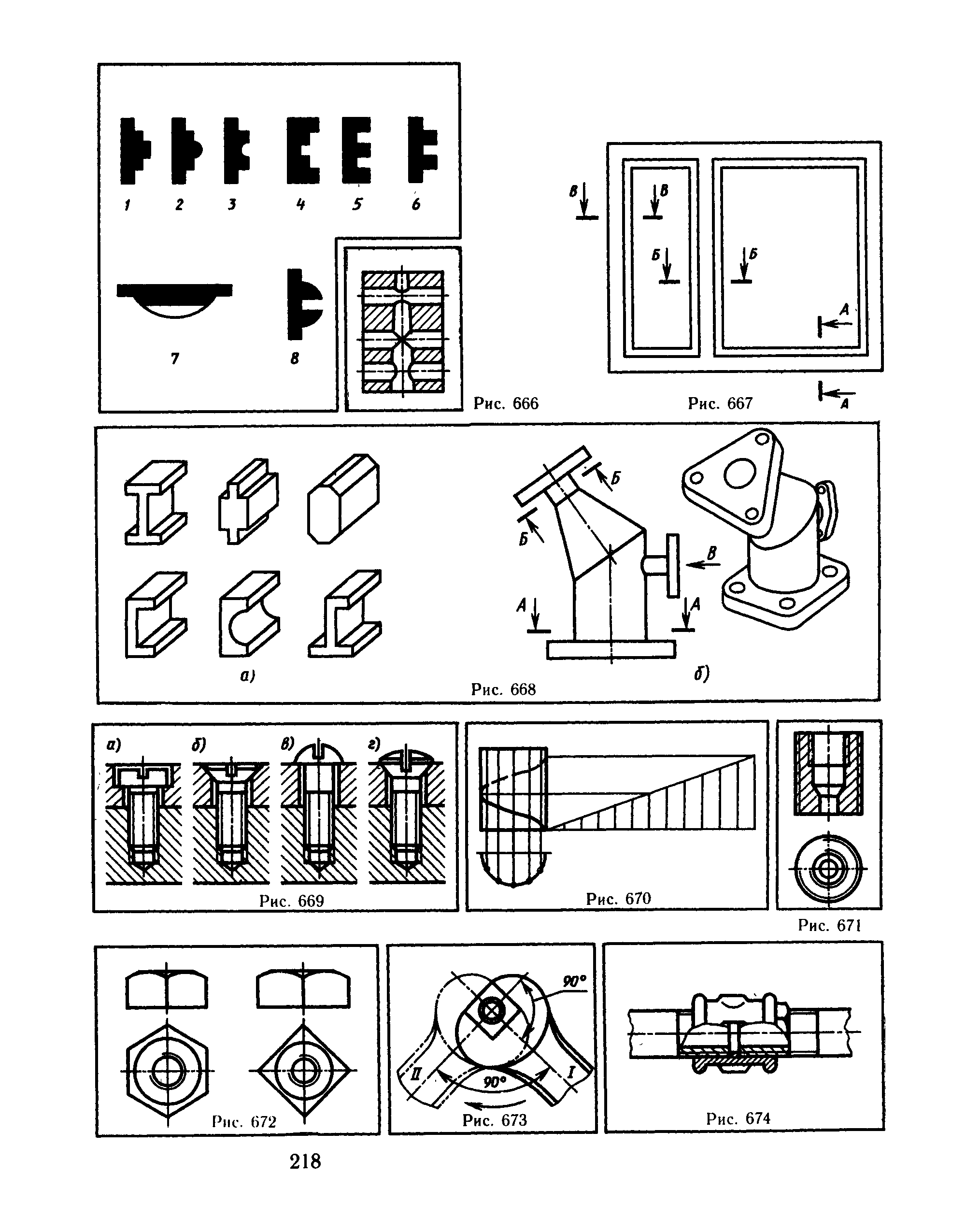 занимательная электроника электронные схемы манга скачать pdf фото 72